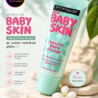 Baby skin primer